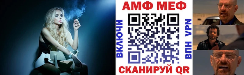 Амфетамин Розовый  Купить закладки  Батайск 