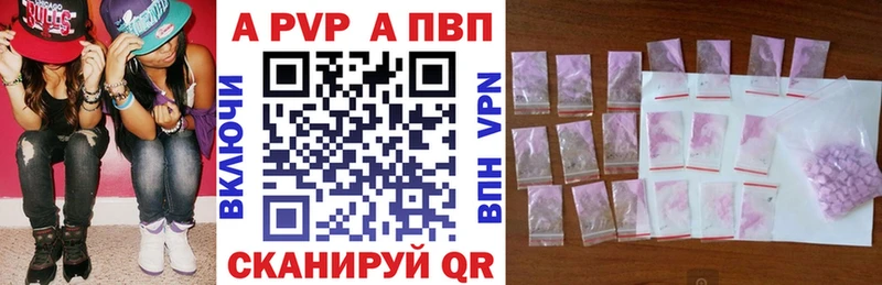 Alfa_PVP мука  Купить где  Батайск 