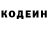 Кодеиновый сироп Lean Purple Drank yabloko edema