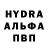 Alpha PVP кристаллы Ludmila Bygai