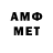 Амфетамин VHQ Muwerref Ikramli