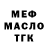 ТГК THC oil Marina Vinishenko