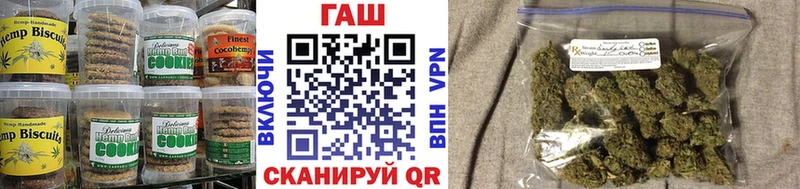 Купить  Батайск  Cannafood конопля 