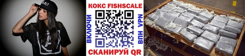 КОКАИН 98%  Купить закладки  Батайск 