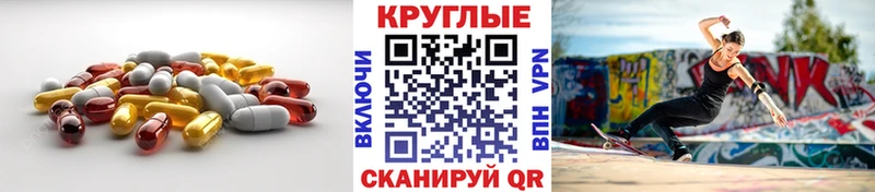 Купить  Батайск  Ecstasy диски 