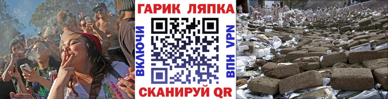 ГАШ AMNESIA HAZE  Купить  Батайск 