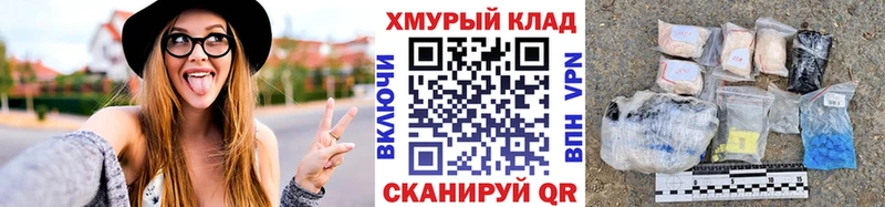 Купить  Батайск  ГЕРОИН гречка 