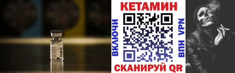 КЕТАМИН ketamine  Купить где  Батайск 