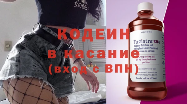 MDMA Premium VHQ Зеленодольск