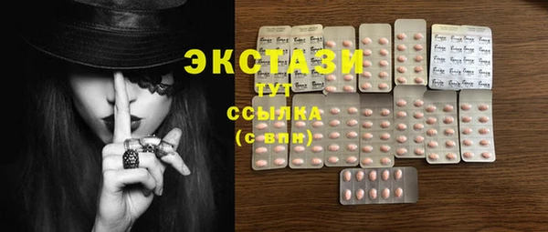 MDMA Premium VHQ Зеленодольск