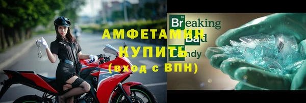 герыч Зерноград