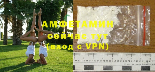 MDMA Premium VHQ Зеленодольск