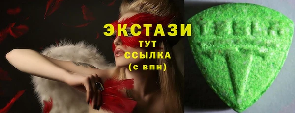 спиды Зеленокумск