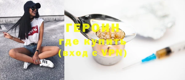 MDMA Premium VHQ Зеленодольск