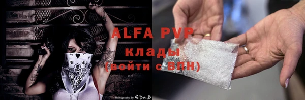 MDMA Premium VHQ Зеленодольск