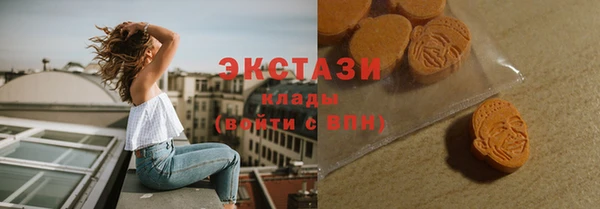 спиды Зеленокумск