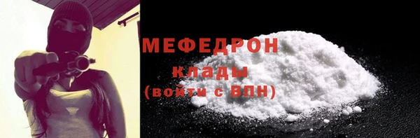 MDMA Premium VHQ Зеленодольск