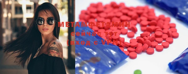 MDMA Premium VHQ Зеленодольск