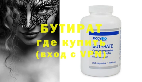 MDMA Premium VHQ Зеленодольск