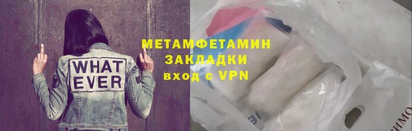 MDMA Premium VHQ Зеленодольск