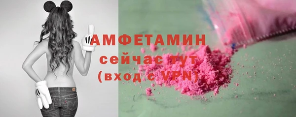 MDMA Premium VHQ Зеленодольск