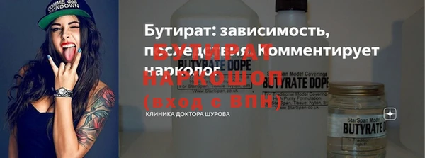герыч Зерноград