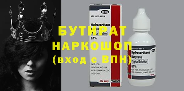 герыч Зерноград