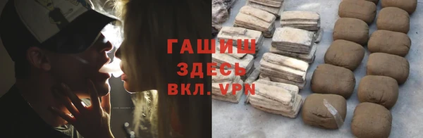 герыч Зерноград