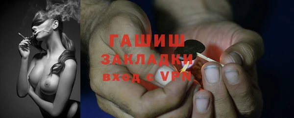 герыч Зерноград
