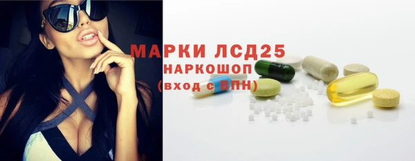 MDMA Premium VHQ Зеленодольск