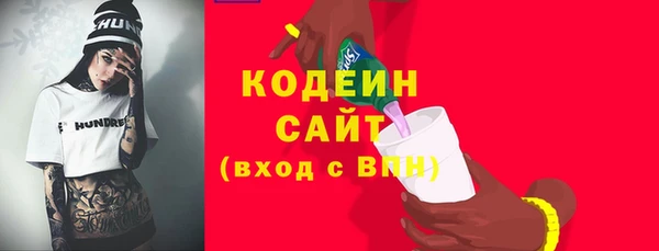 спиды Зеленокумск
