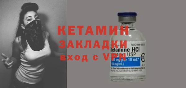 MDMA Premium VHQ Зеленодольск