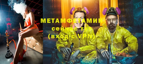 герыч Зерноград