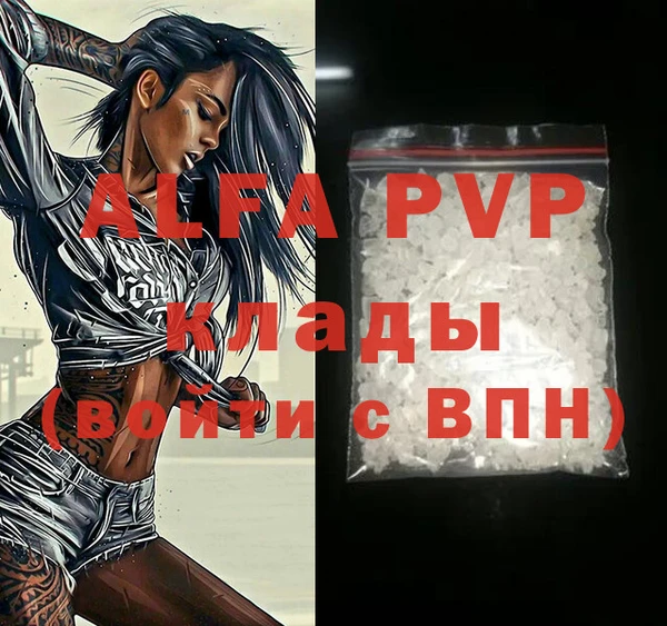 MDMA Premium VHQ Зеленодольск