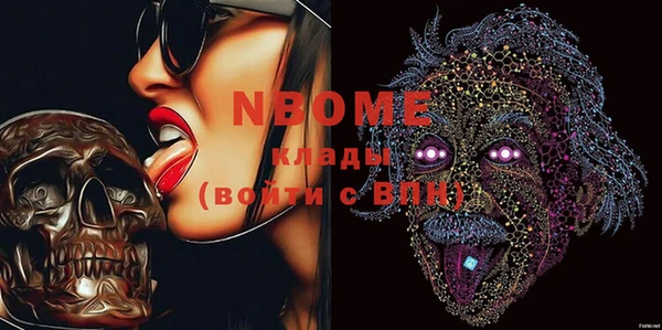 MDMA Premium VHQ Зеленодольск