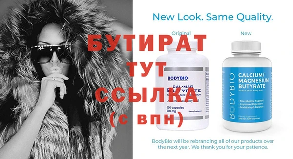 спиды Зеленокумск