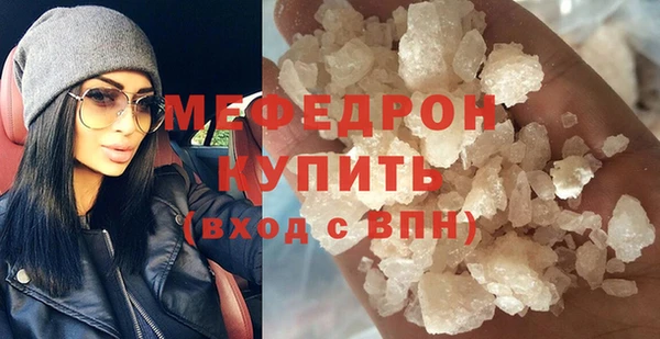 MDMA Premium VHQ Зеленодольск