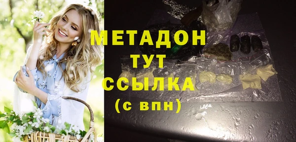 спиды Зеленокумск
