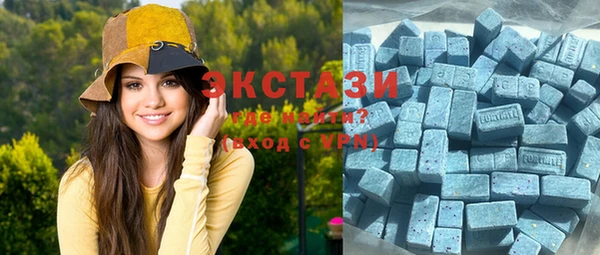 MDMA Premium VHQ Зеленодольск