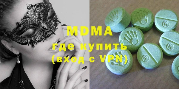 спиды Зеленокумск