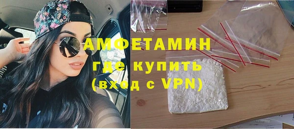 спиды Зеленокумск
