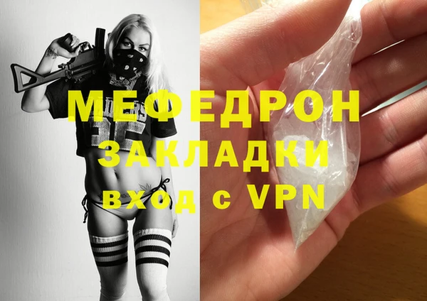 спиды Зеленокумск