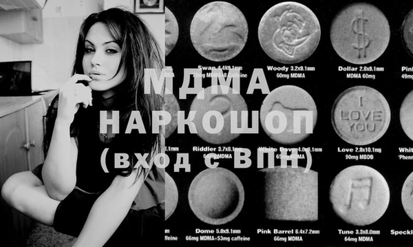 спиды Зеленокумск