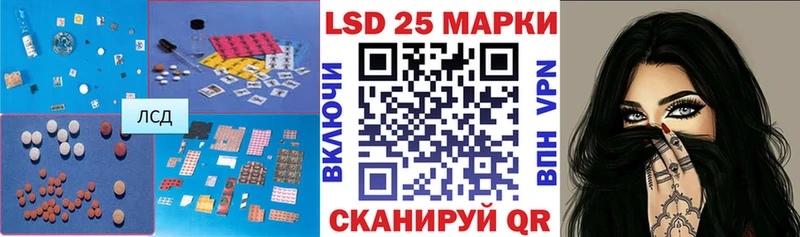 Купить закладки  Батайск  ЛСД экстази ecstasy 