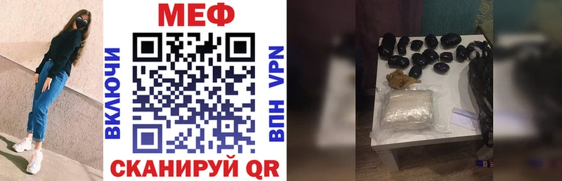 Купить закладки  Батайск  МЕФ 4 MMC 