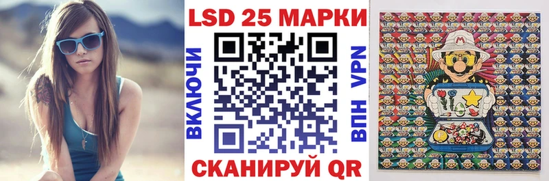 Марки 25I-NBOMe 1500мкг  Купить закладки  Батайск 