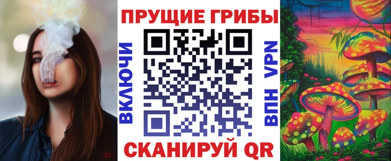 Псилоцибиновые грибы мухоморы  Купить где  Батайск 